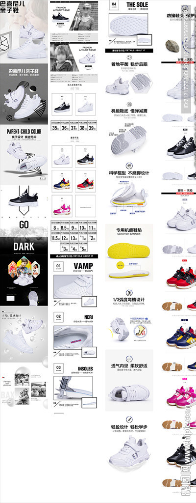 亲子鞋详情