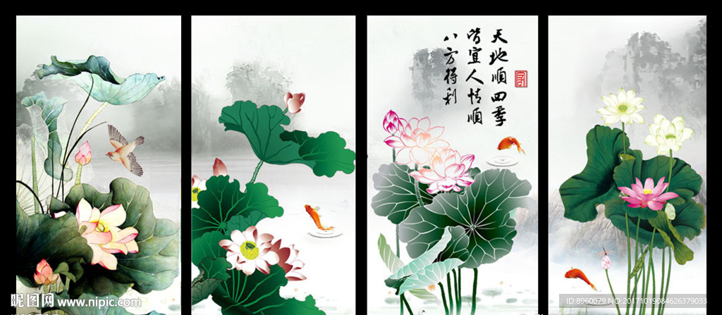 荷花条屏