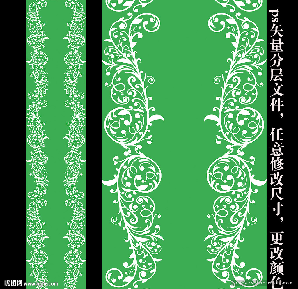 清新绿色森系T台地毯喷绘设计