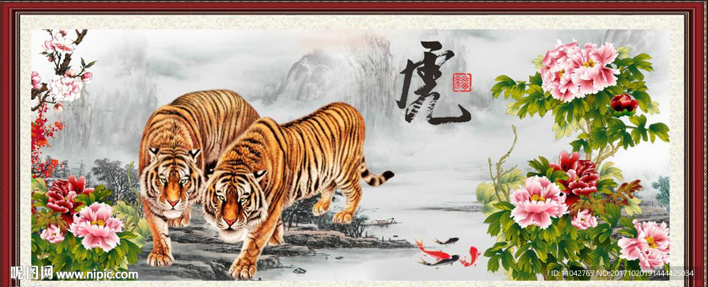 老虎