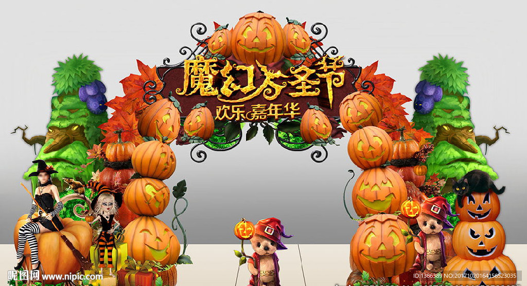 万圣节创意南瓜树屋造型高档门头