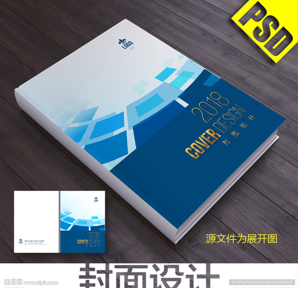 封面
