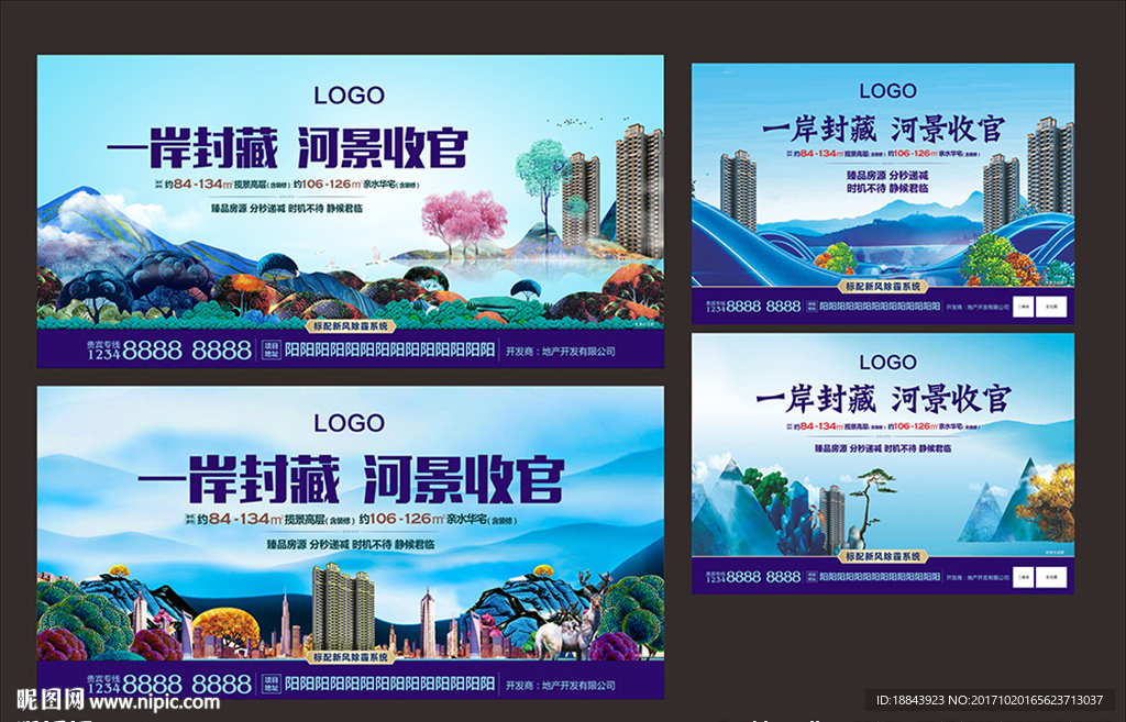 户外单页广告