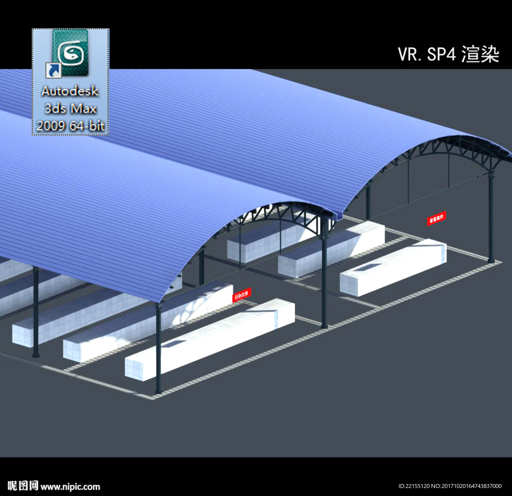 菜市场模型