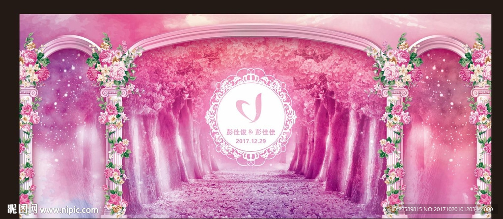 粉色婚礼