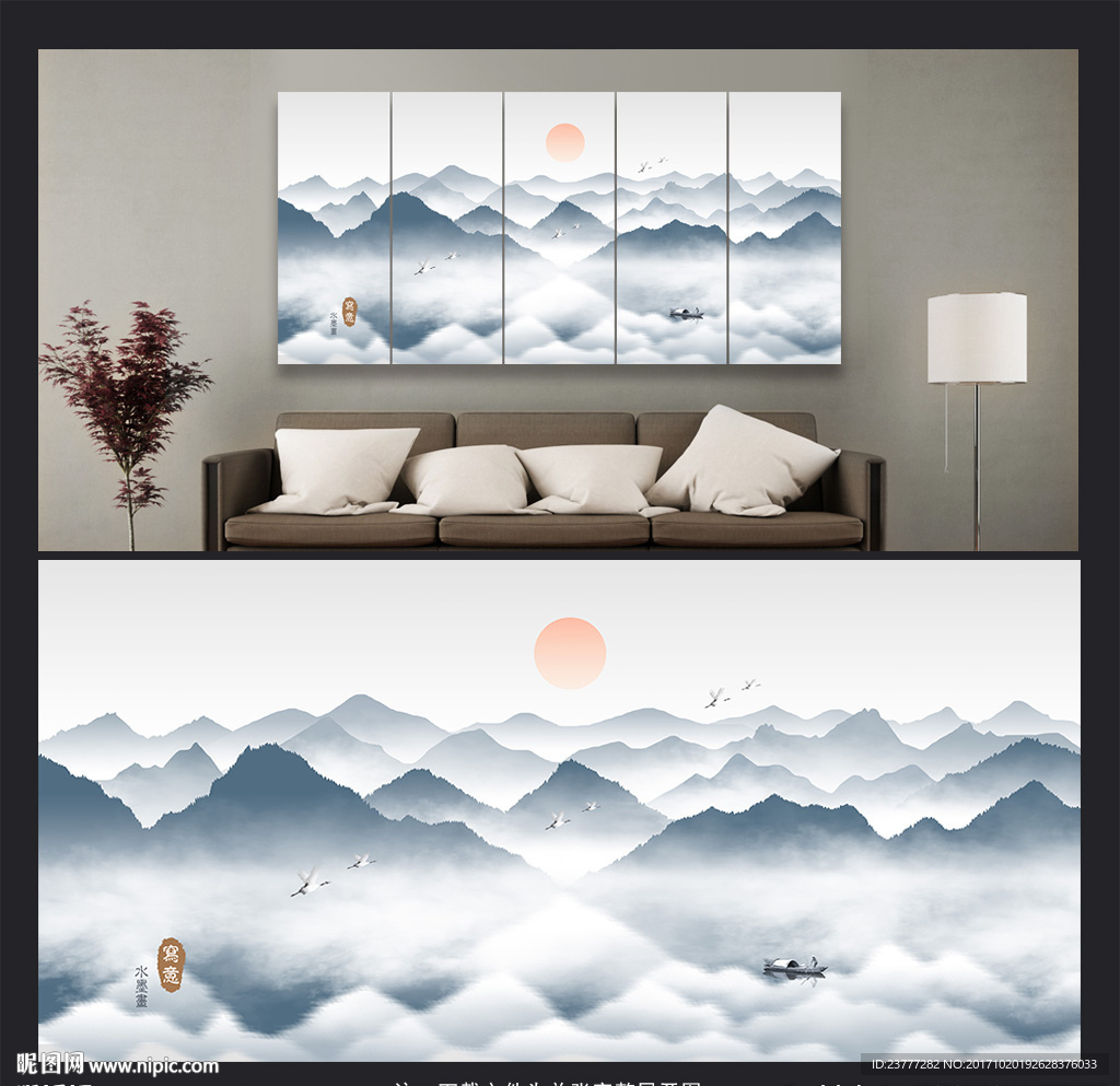 山水画