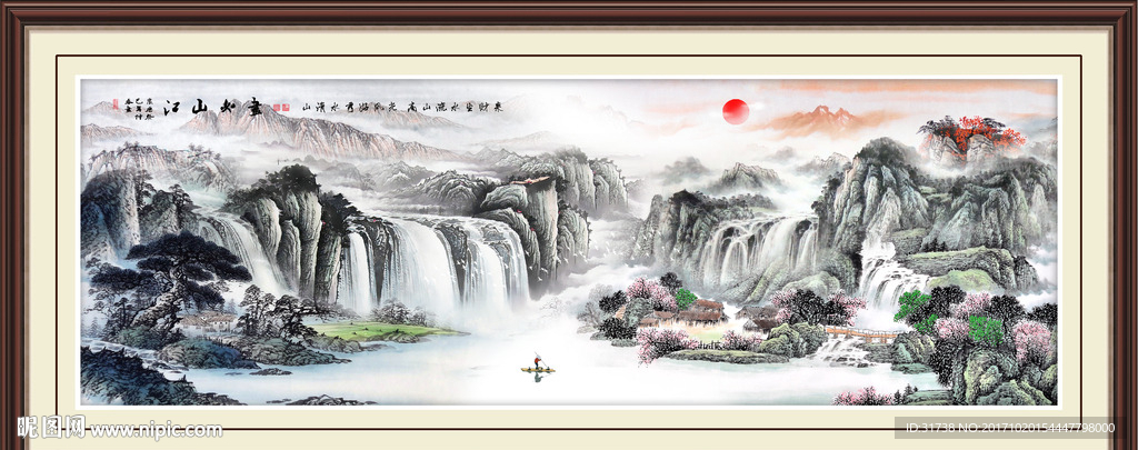 国画山水
