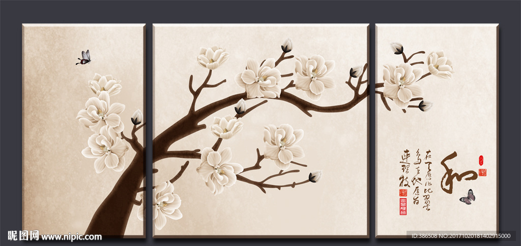 无框画