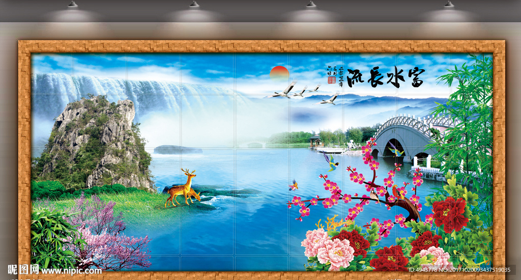 巨幅山水画