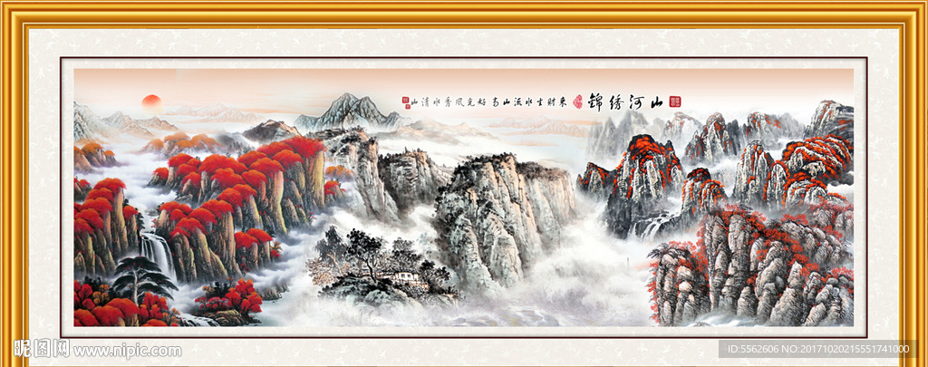 山水画