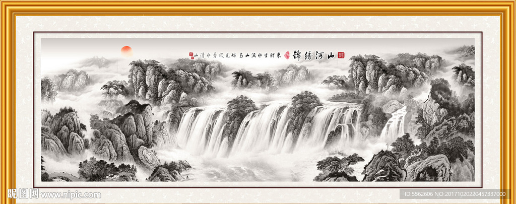 山水国画