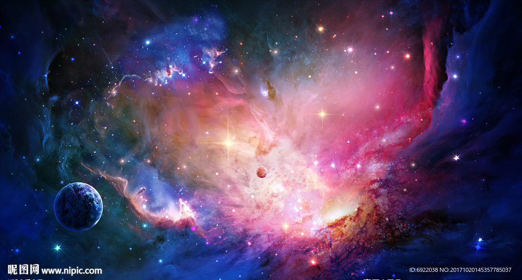 星空