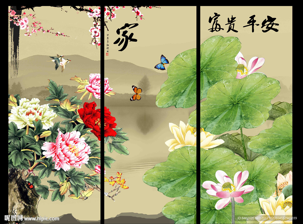 国画花鸟