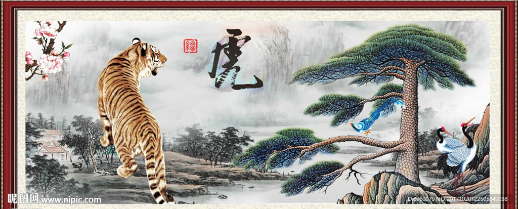 老虎