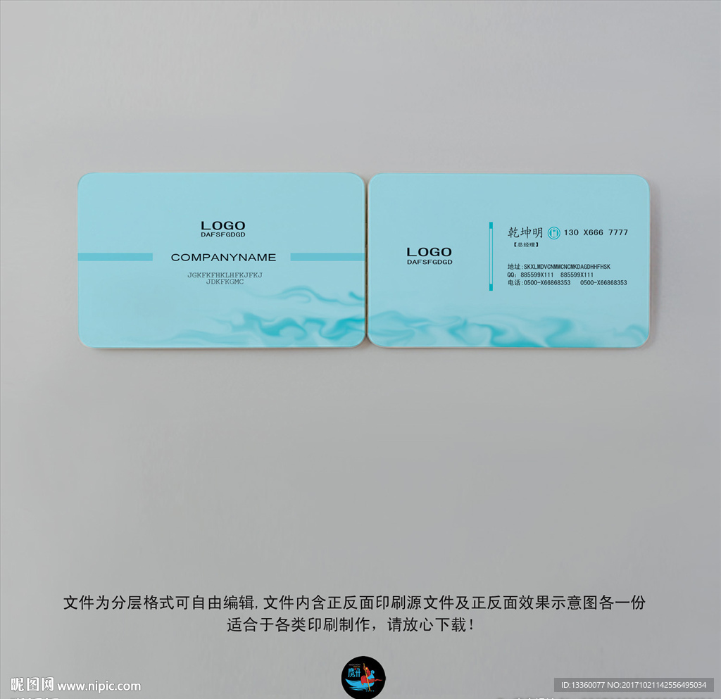 艺术名片