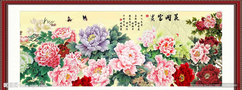 富贵牡丹