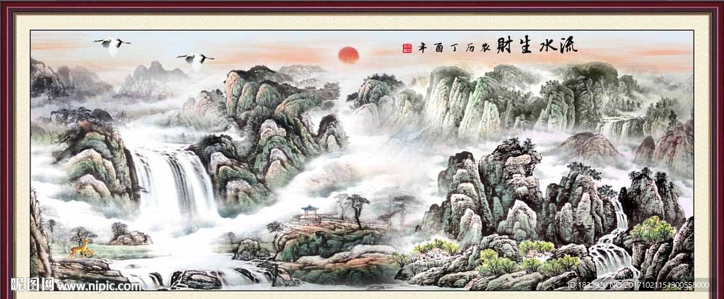 国画水墨