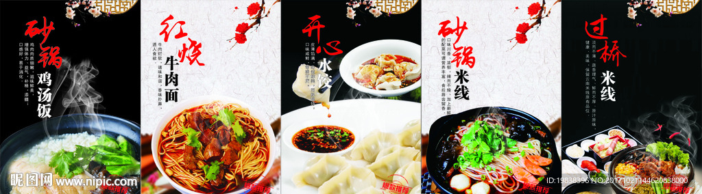 小吃
