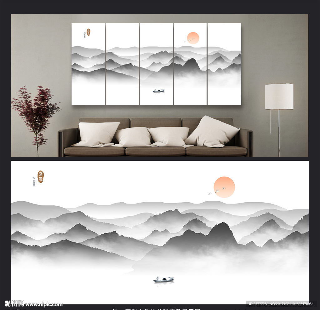 山水画