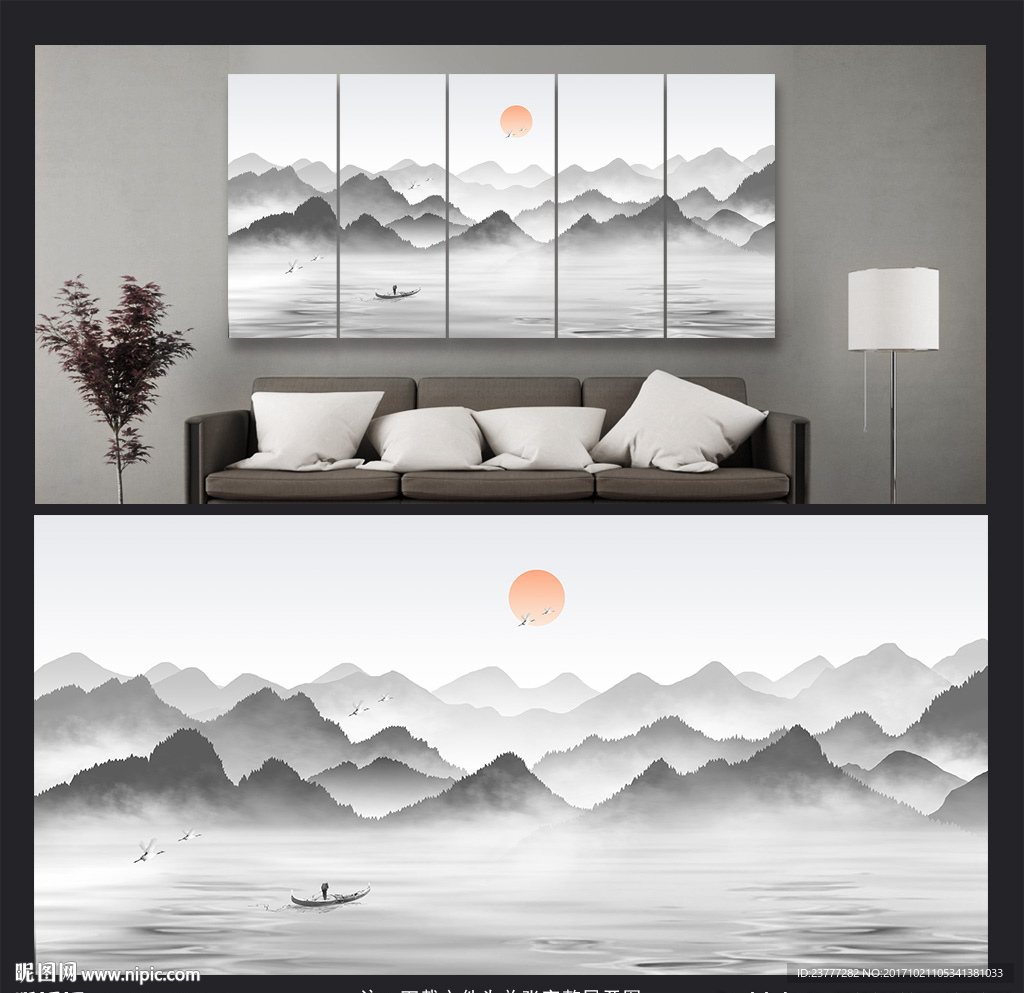 山水画