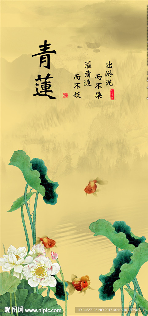 背景墙