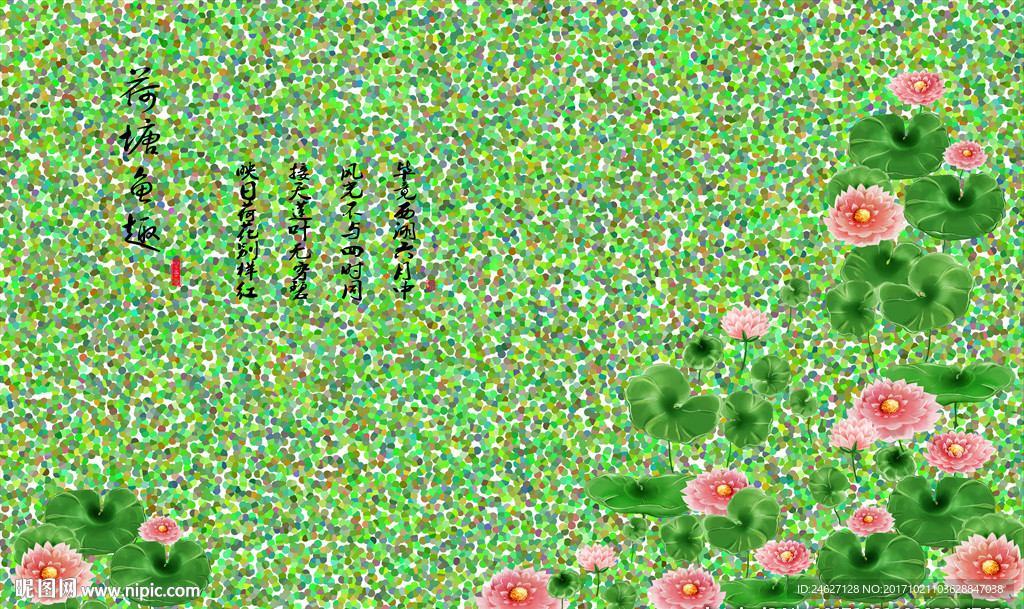 荷塘鱼趣