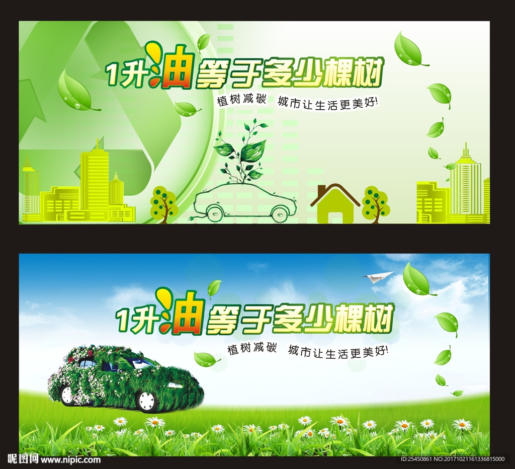 1升油等于多少棵树