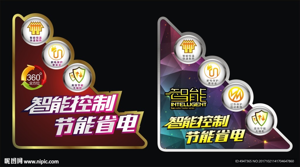 不干胶贴纸