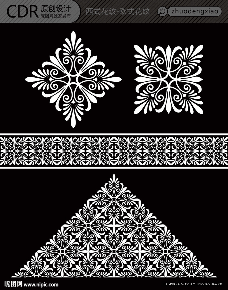 欧式花纹 花边 底纹