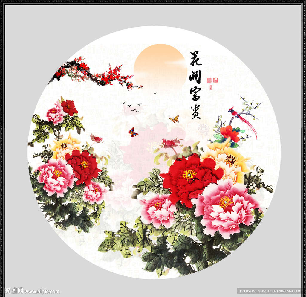 牡丹