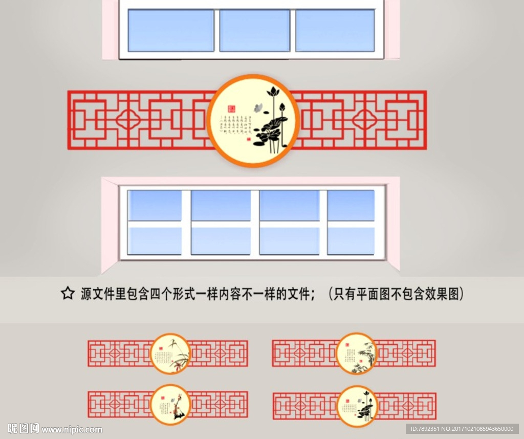 楼梯平台装饰