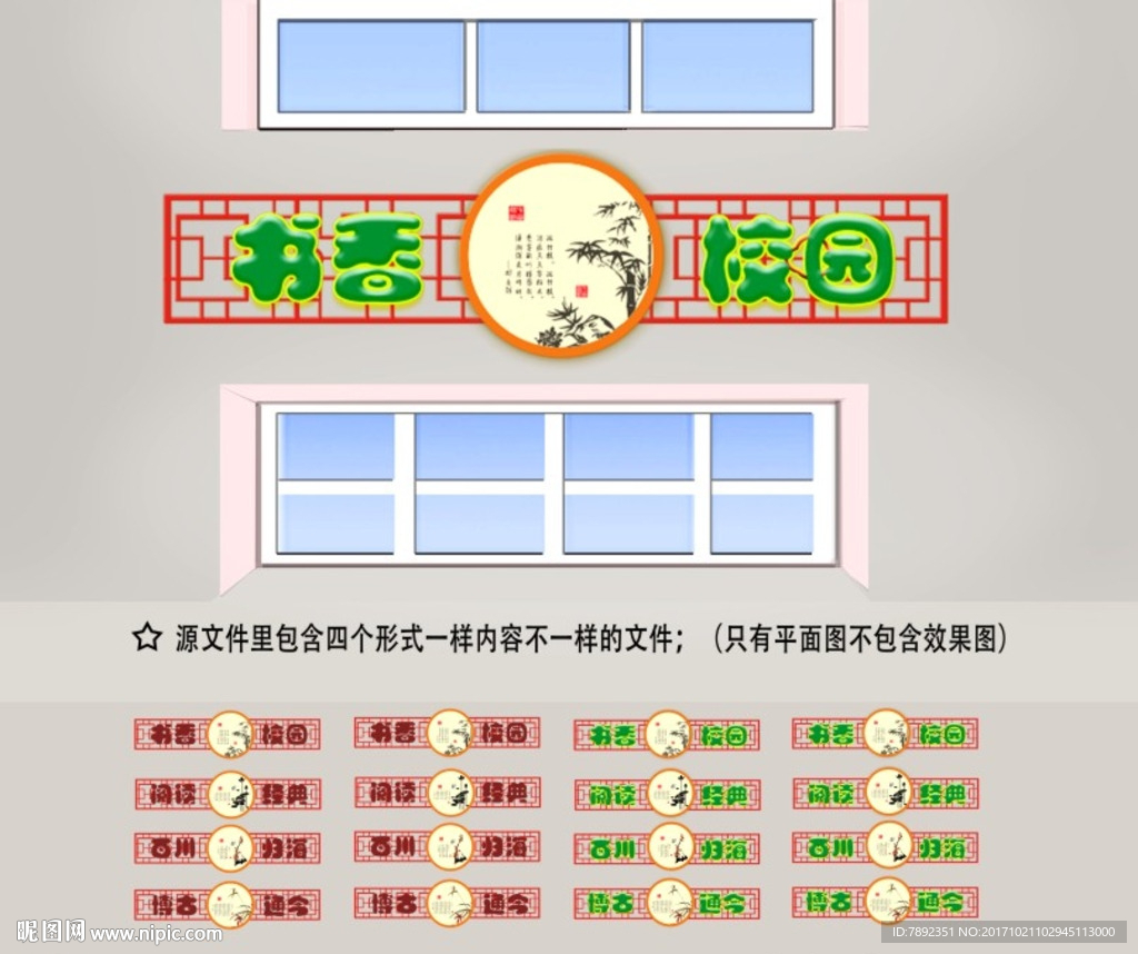 楼梯间设计