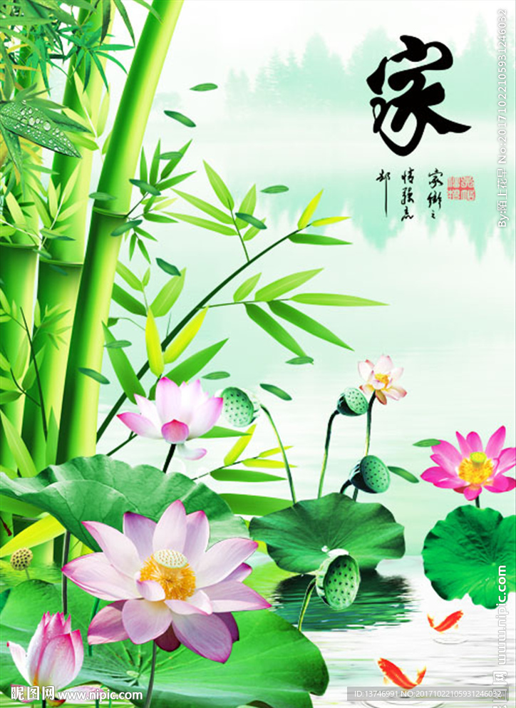 风景画