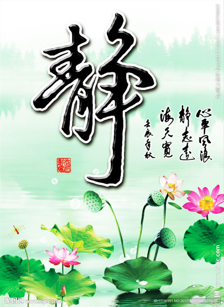 静字