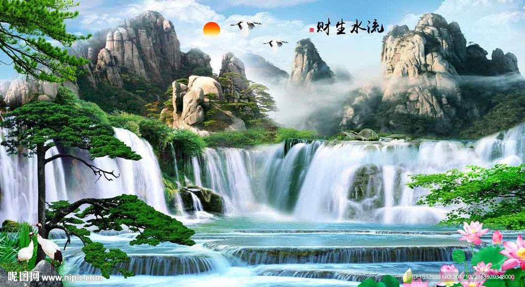 山水画