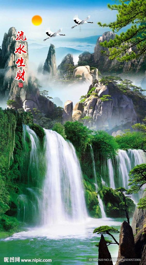 竖幅山水画