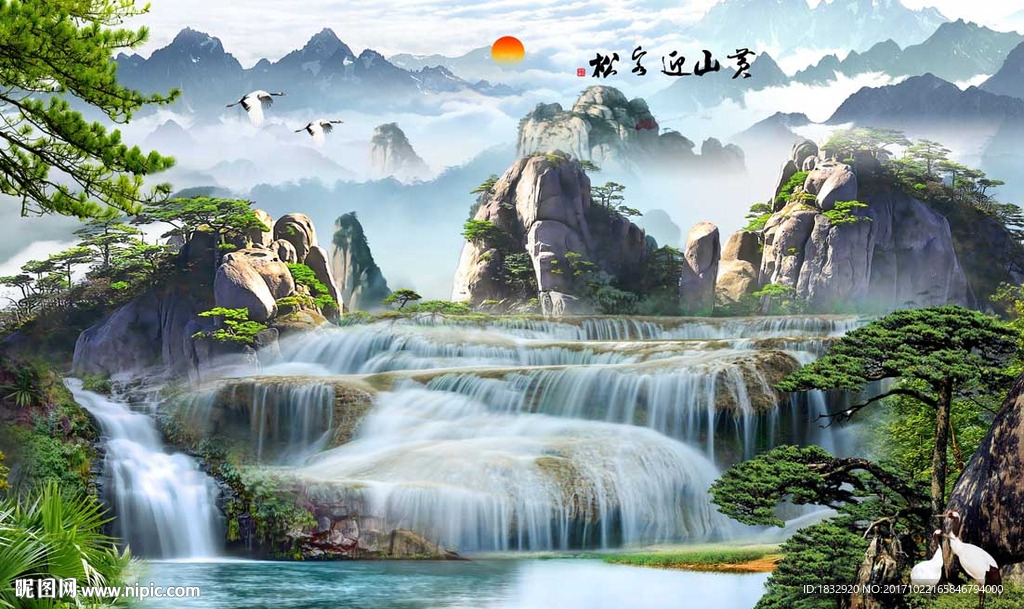 山水迎客松