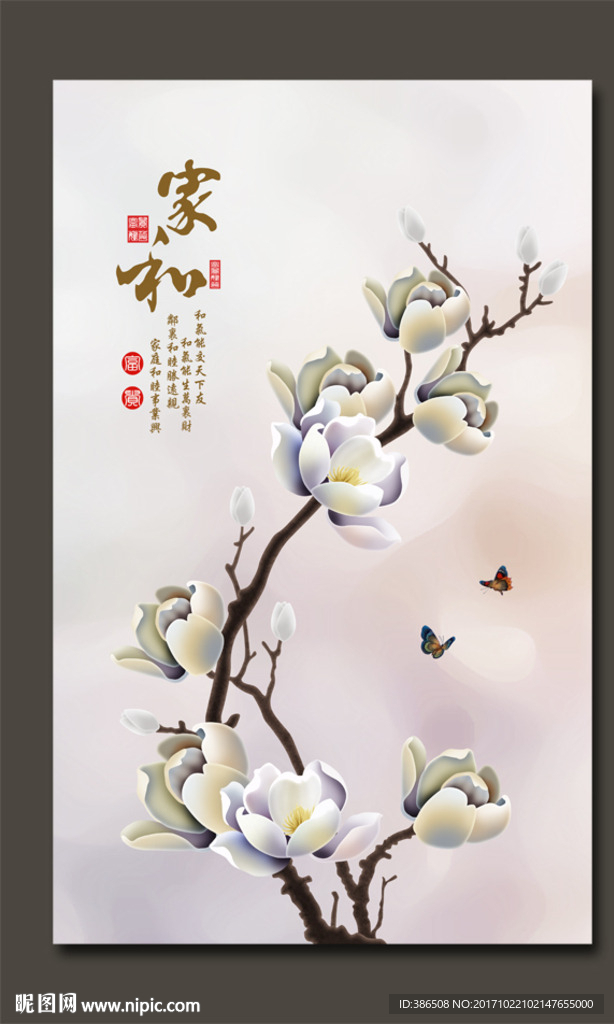 玄关画