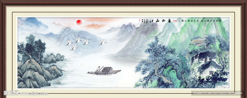 水墨山水