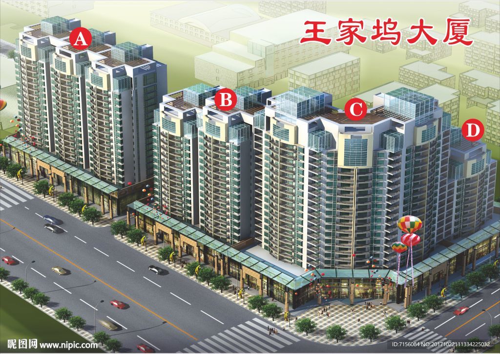 瓯北王家坞大厦