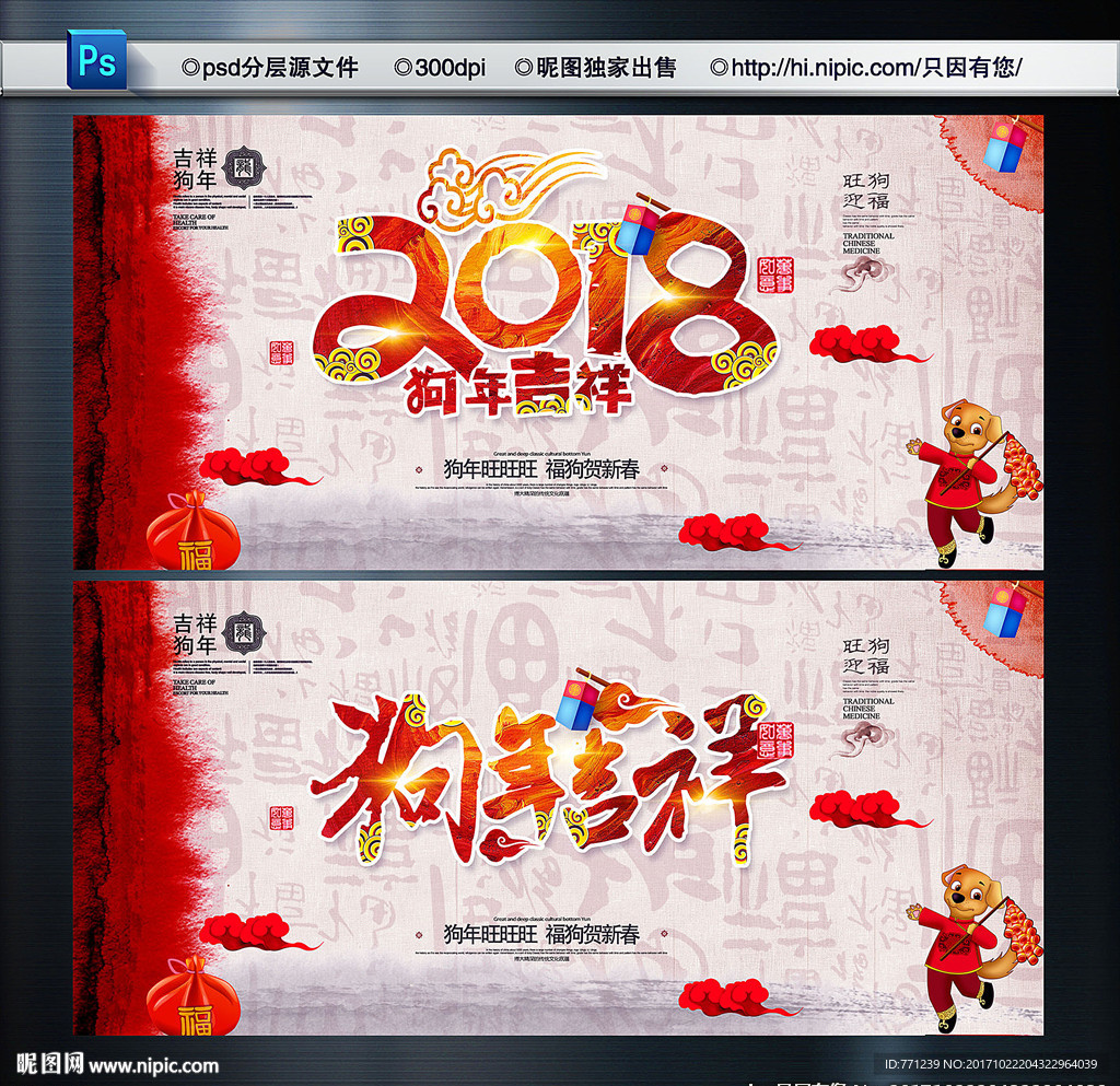 2018年