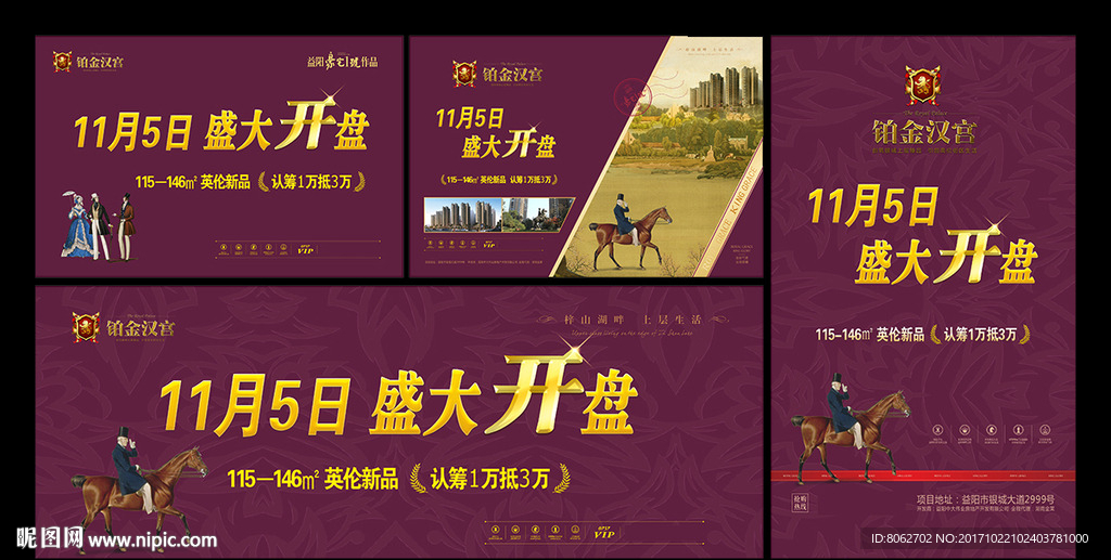 灯箱广告