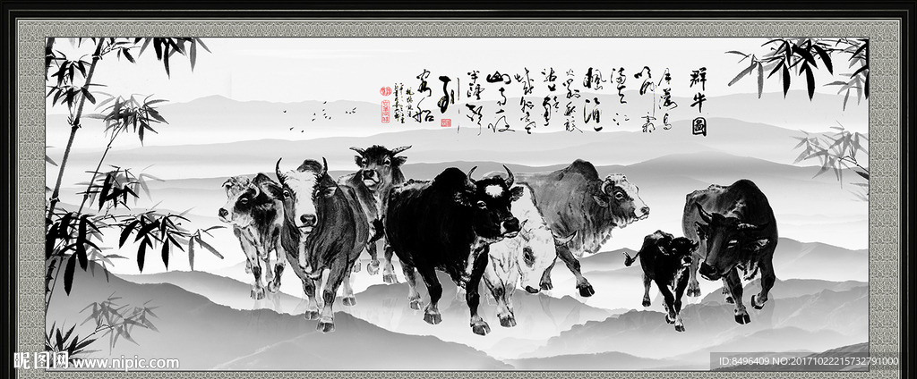 国画五牛图