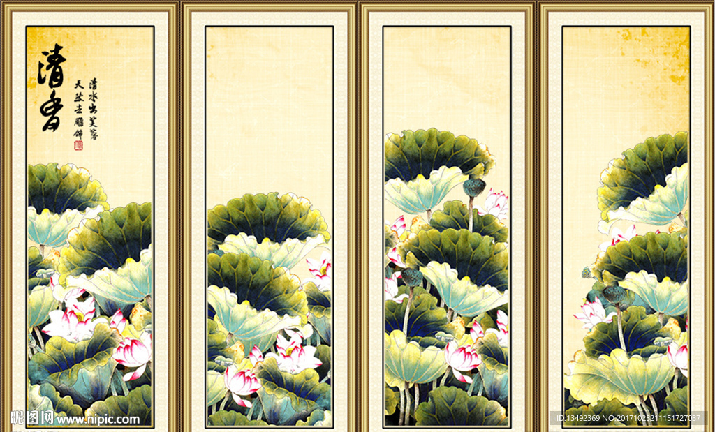 荷花