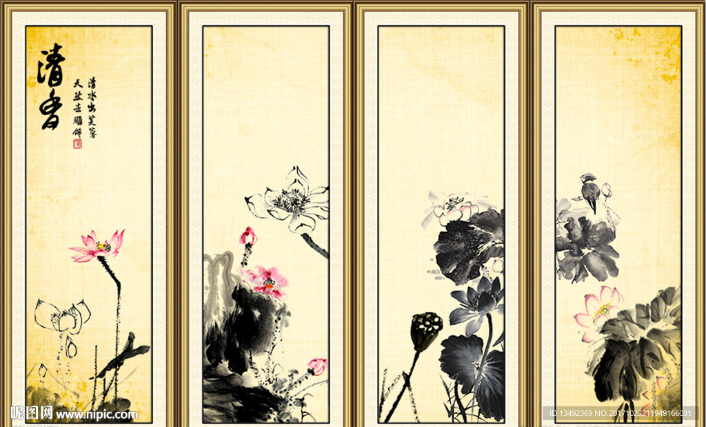 荷花