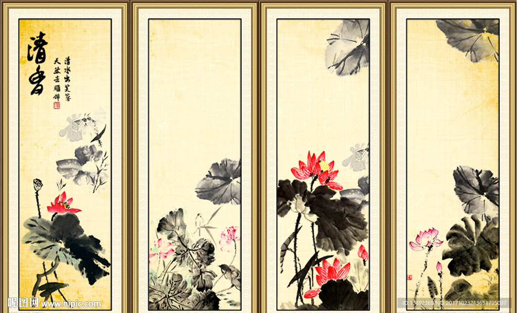 国画荷花
