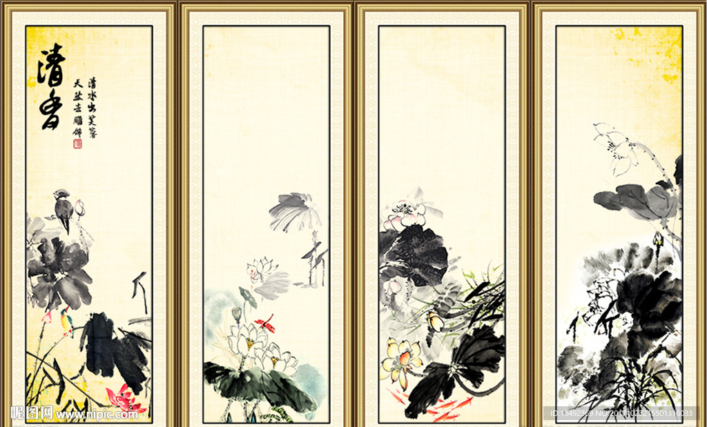 国画荷花