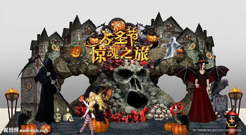 魔幻万圣节高档骷髅城堡舞台美陈