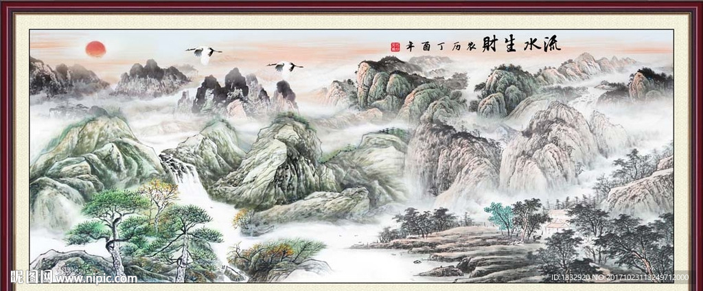 国画