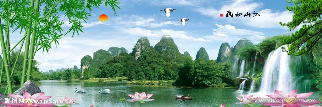 江山如画